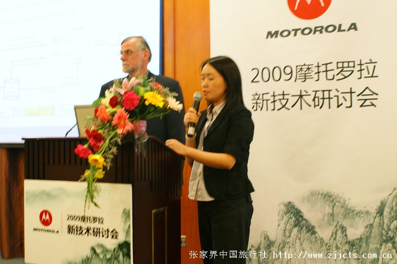 國(guó)際會(huì)議方案